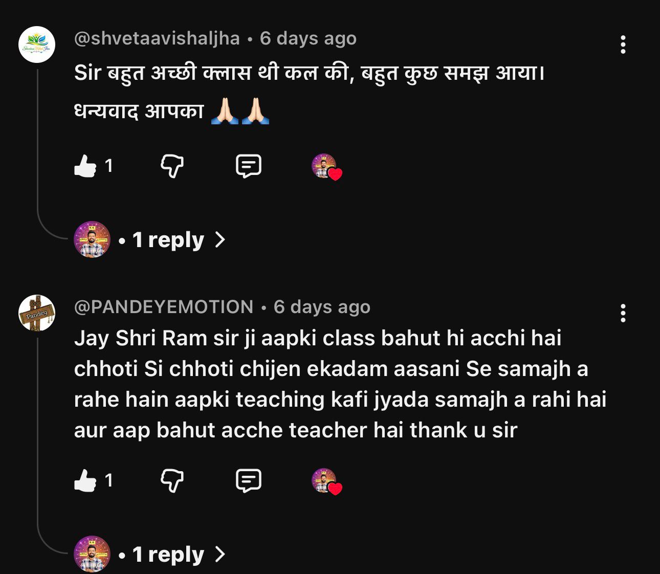 WhatsApp Image 2026-01-25 at 12.22.40 PM